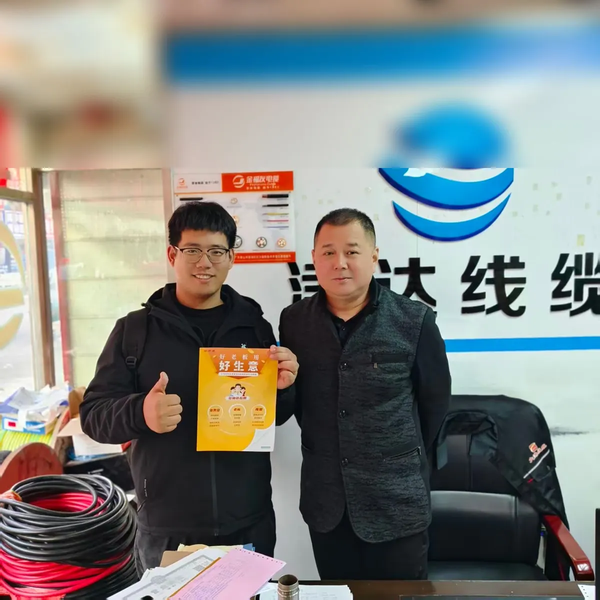 天津某**线缆经销商案例封面