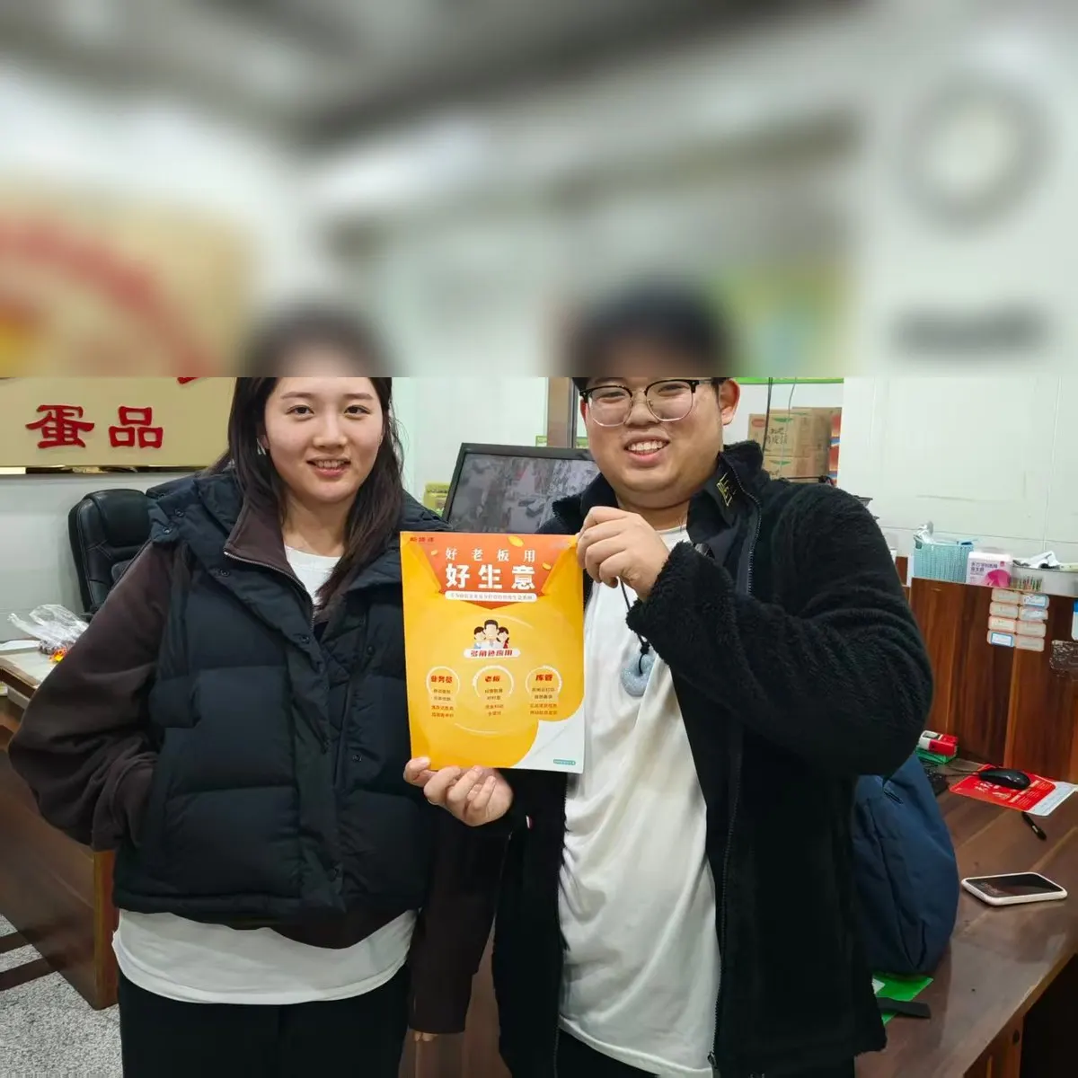 天津某**蛋品商贸案例封面