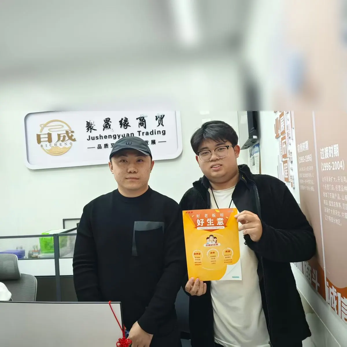 天津某**商贸公司案例封面