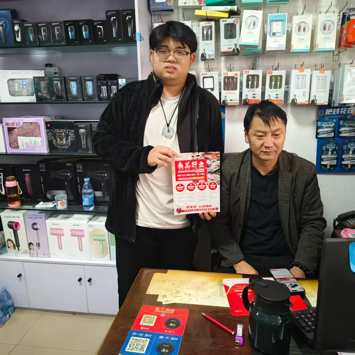 天津某**数码配件店案例封面