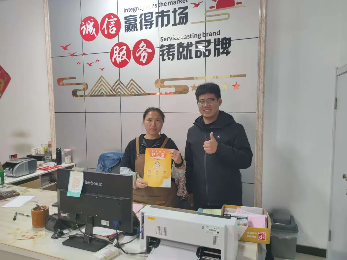 天津某**零售门店案例封面