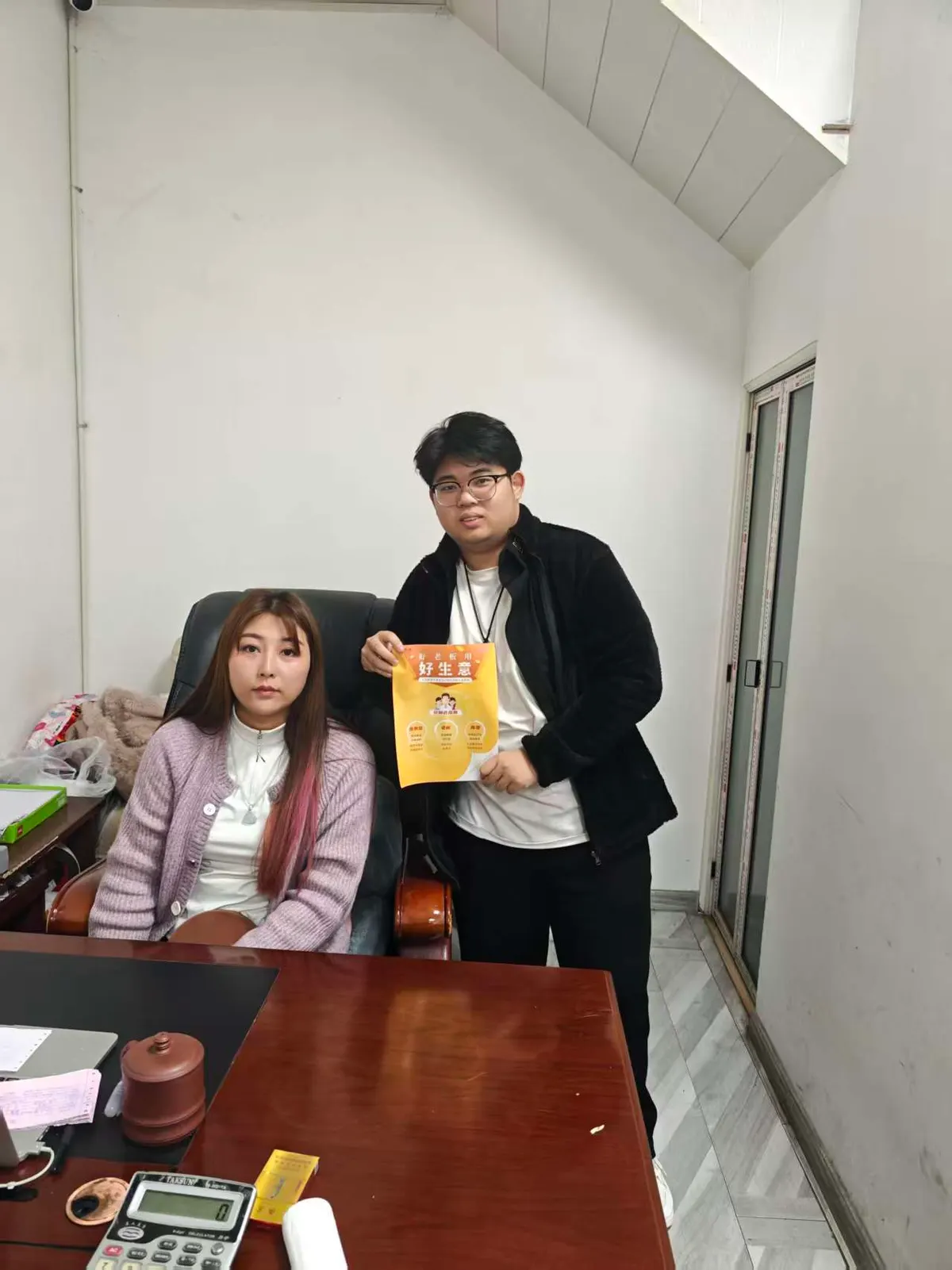 天津某**贸易公司案例封面