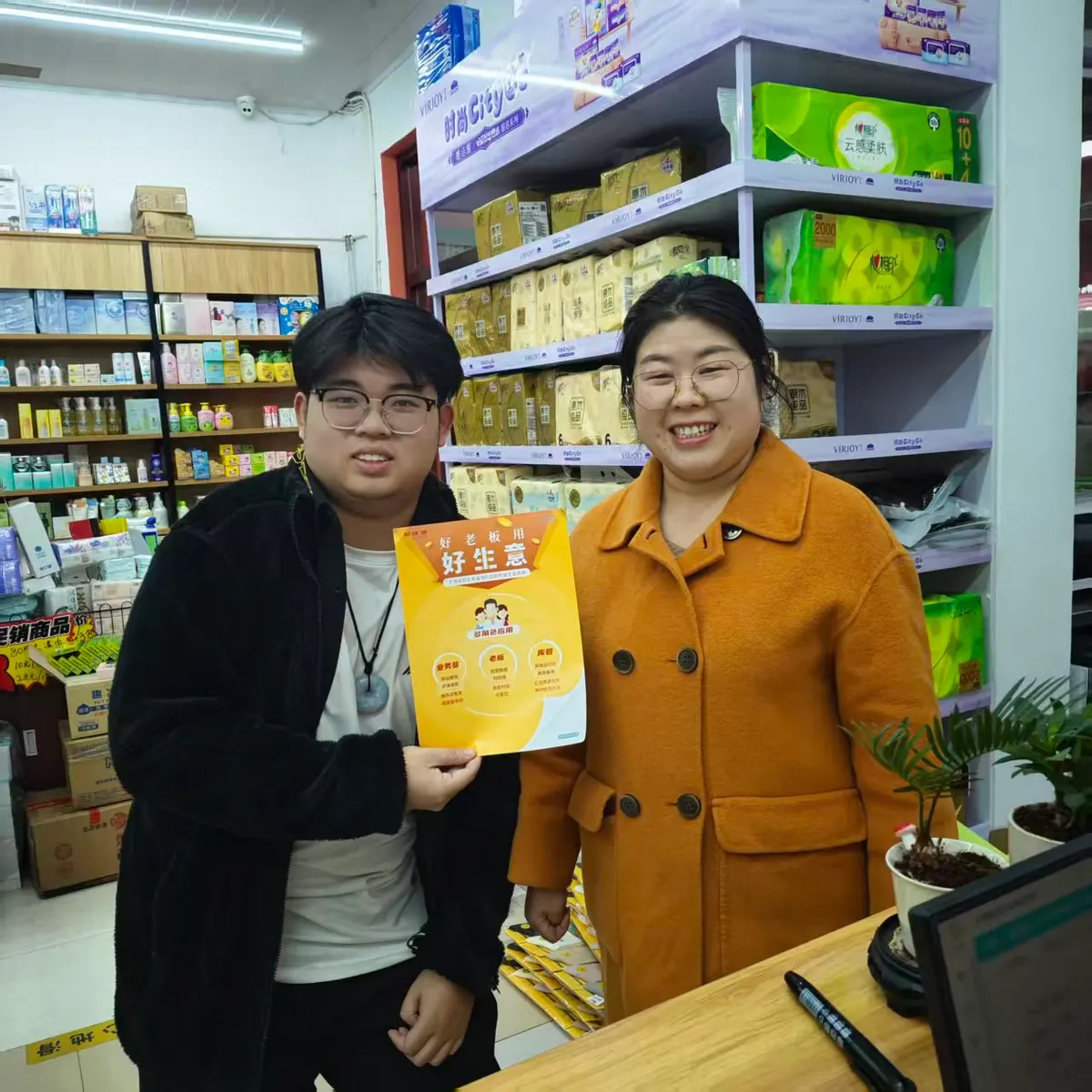 天津某**日用百货店案例封面