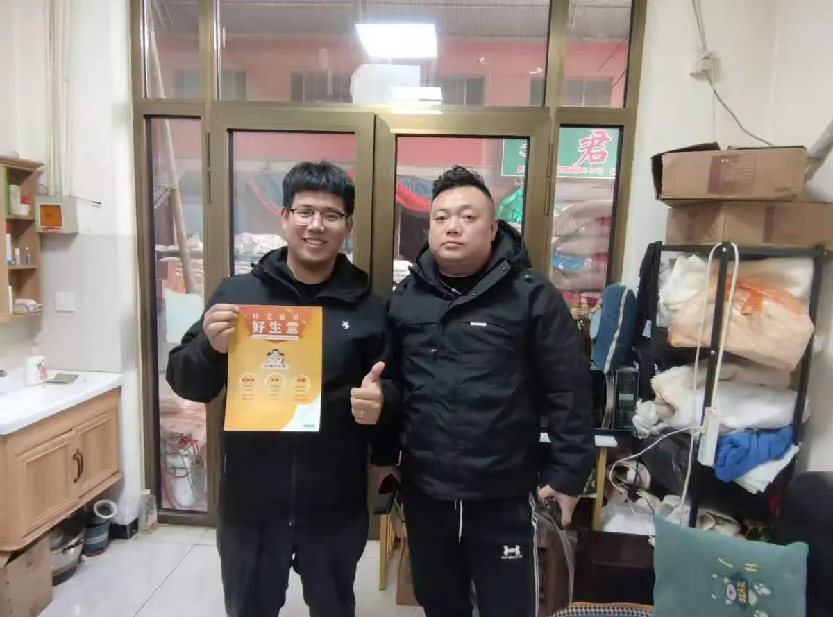 天津某**门店经营者案例封面
