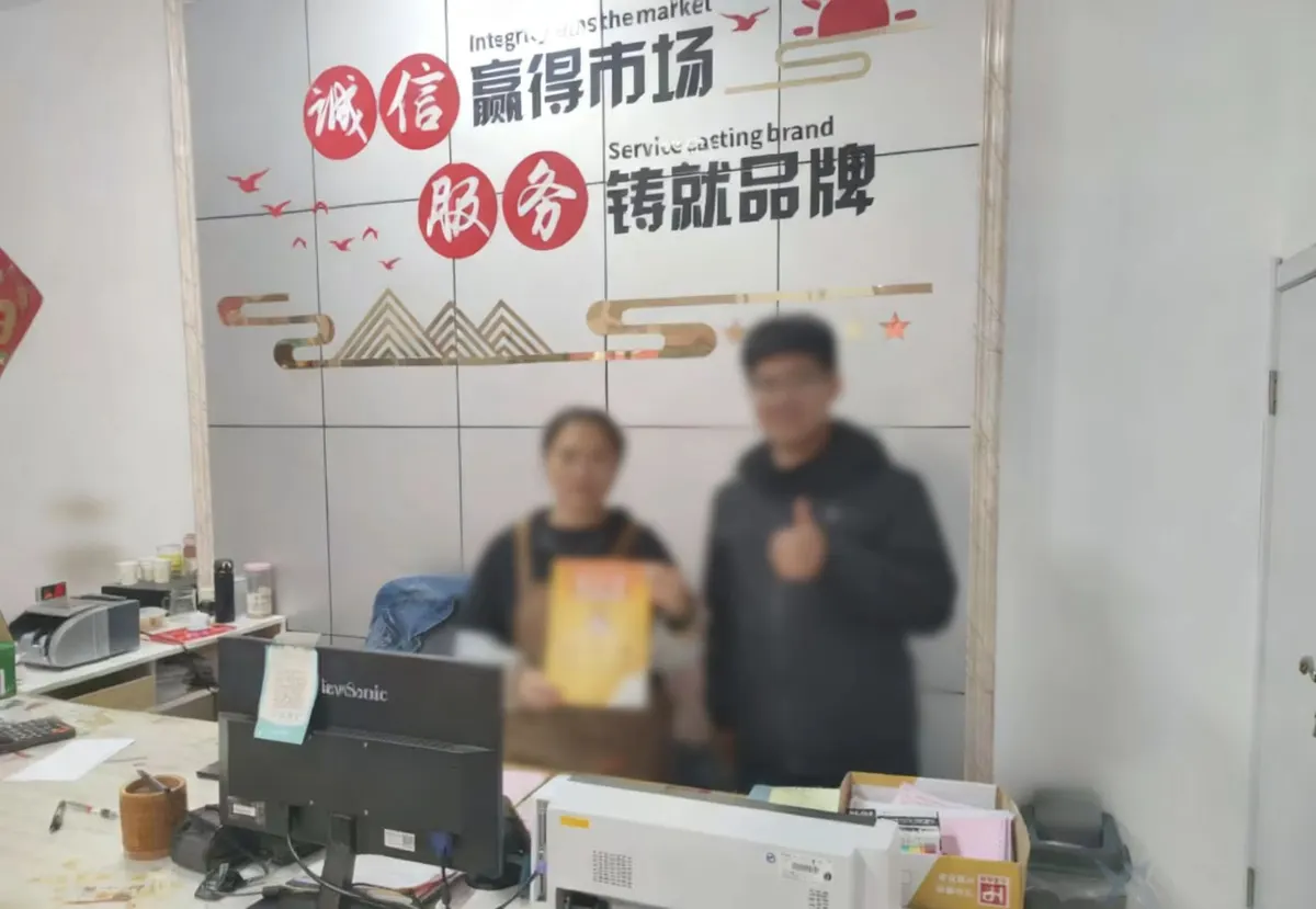 天津某**零售收银台门店案例封面
