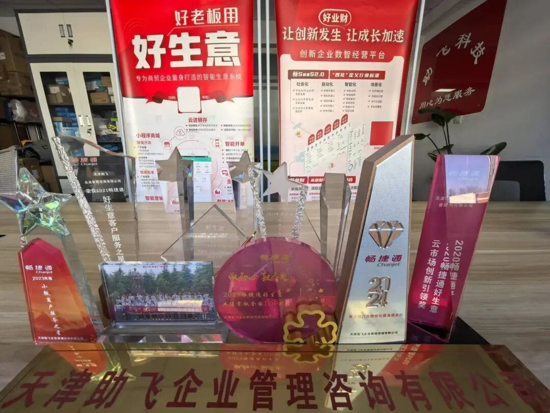 比客户更懂他们