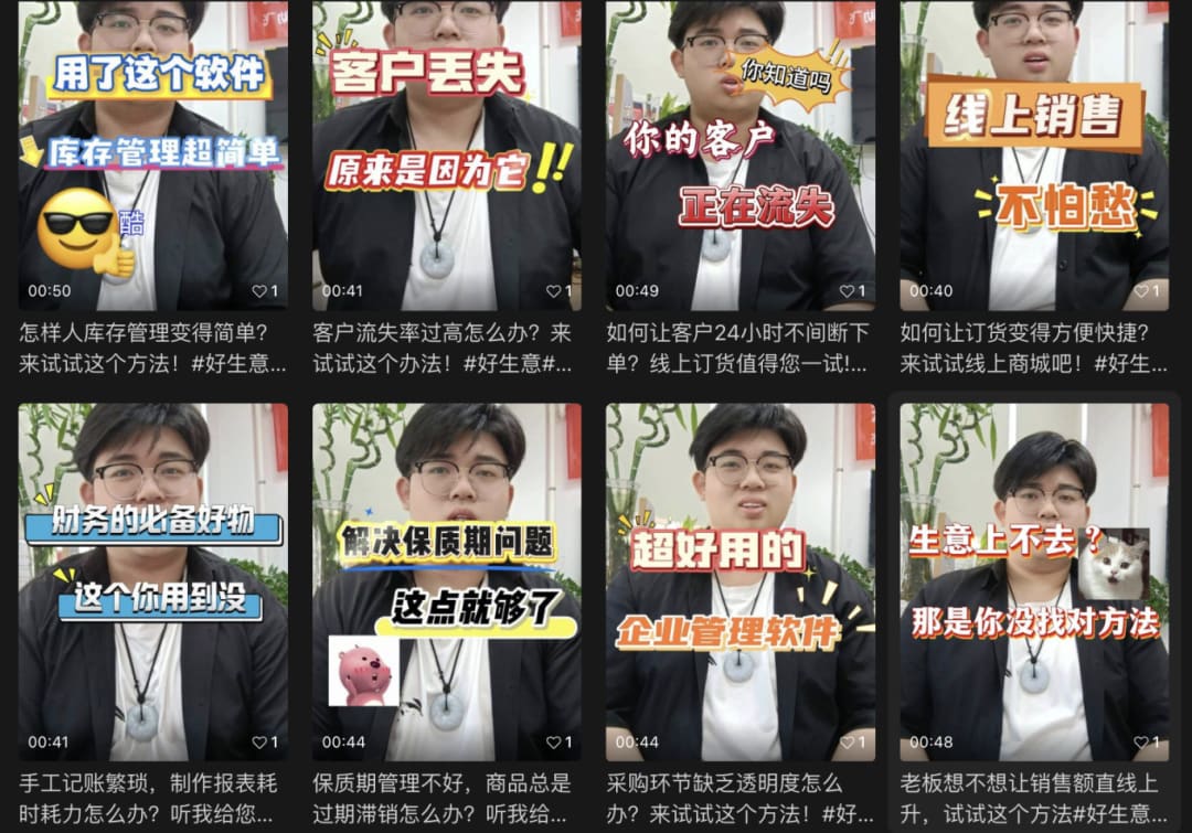 短视频输出产品价值
