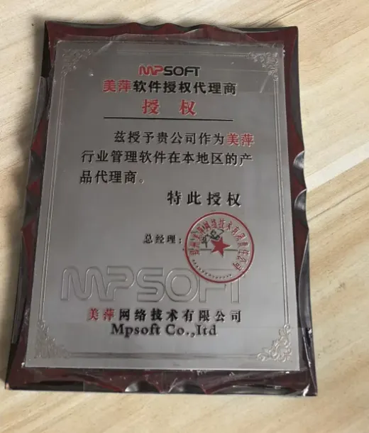 思软足浴洗浴智能管理系统功能介绍
