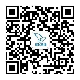 助飞咨询微信公众号